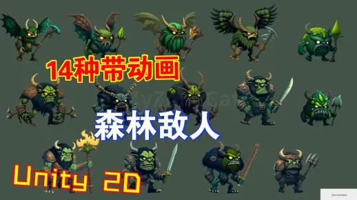 Unity 2D森林敌人素材包图片动画NPC怪物 202304060032