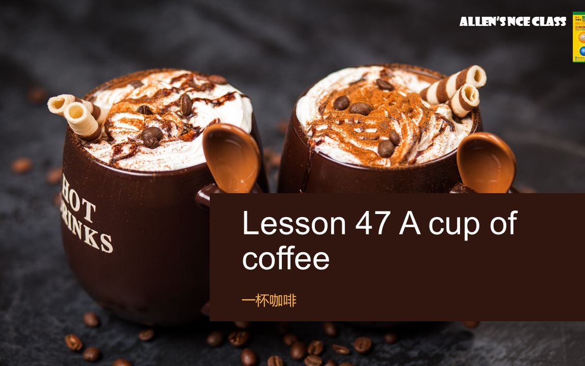 新概念英语一册 l47 a cup of coffee