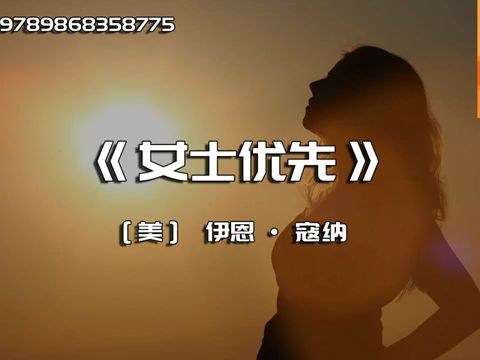 《女士优先》取悦女人的口爱大全哔哩哔哩bilibili