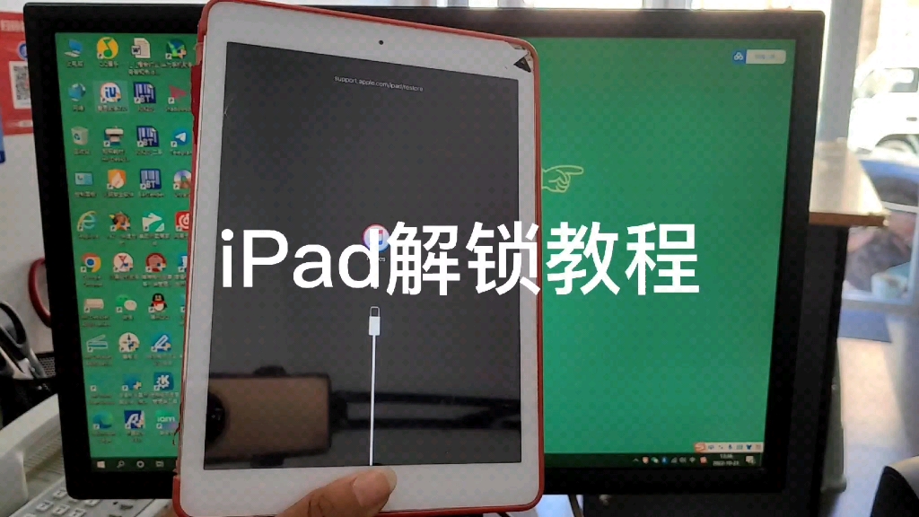苹果IPad刷机教程