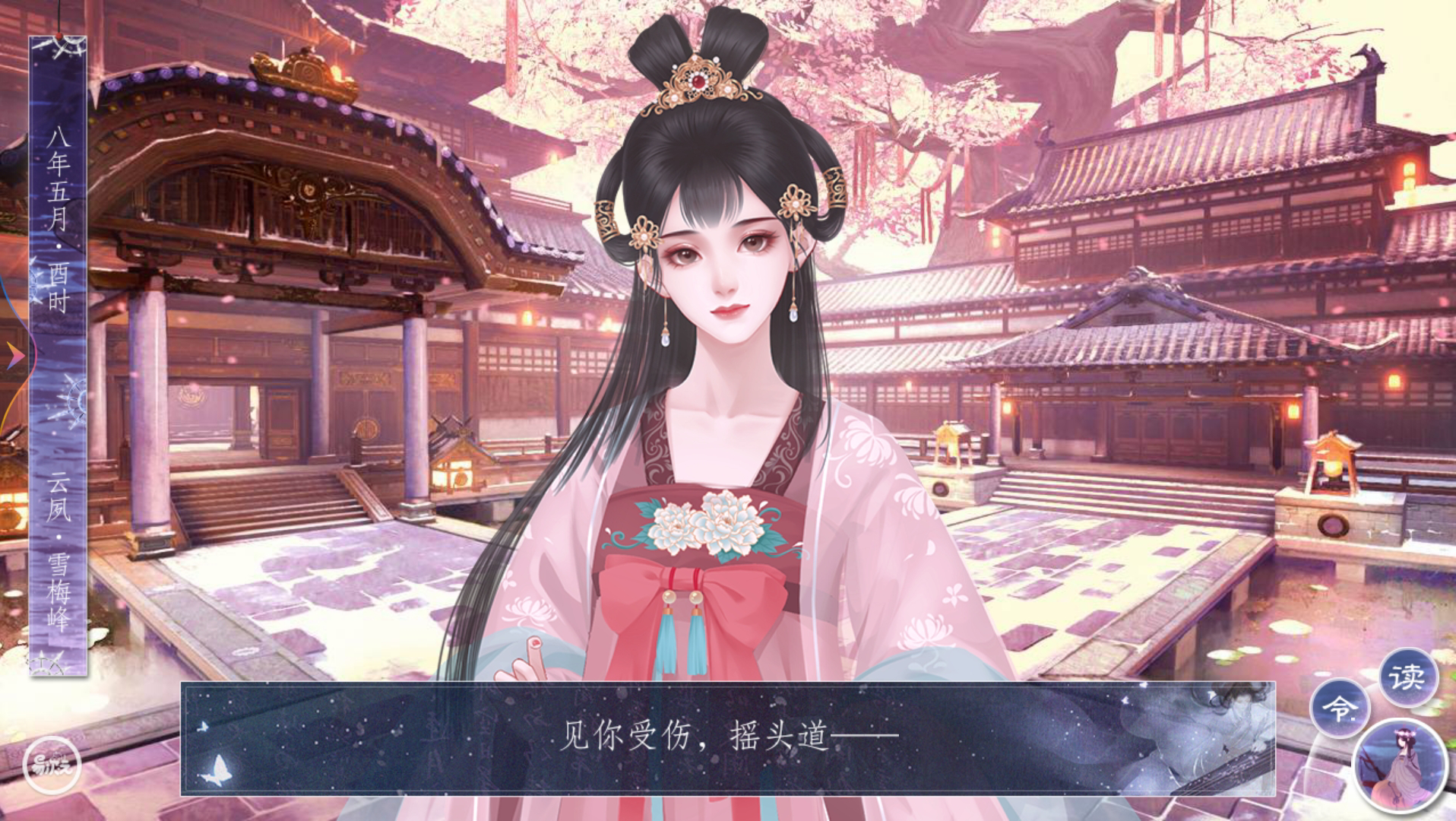 【师途】感觉贾冬儿……其实……啧……反正就是没