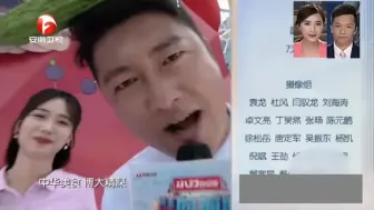 Video herunterladen: 假如男生女生向前冲结束后标题代替CCTV-2财经频道2015 经济半小时 结束后标题为音乐