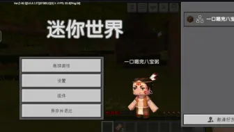 十年老兵沉默了……