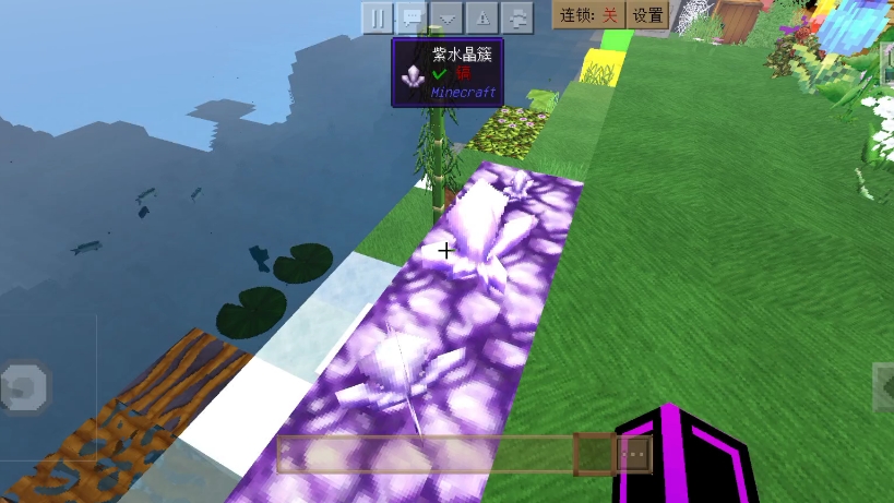 【minecraft】全方块全物品(无指令方式获取方块)