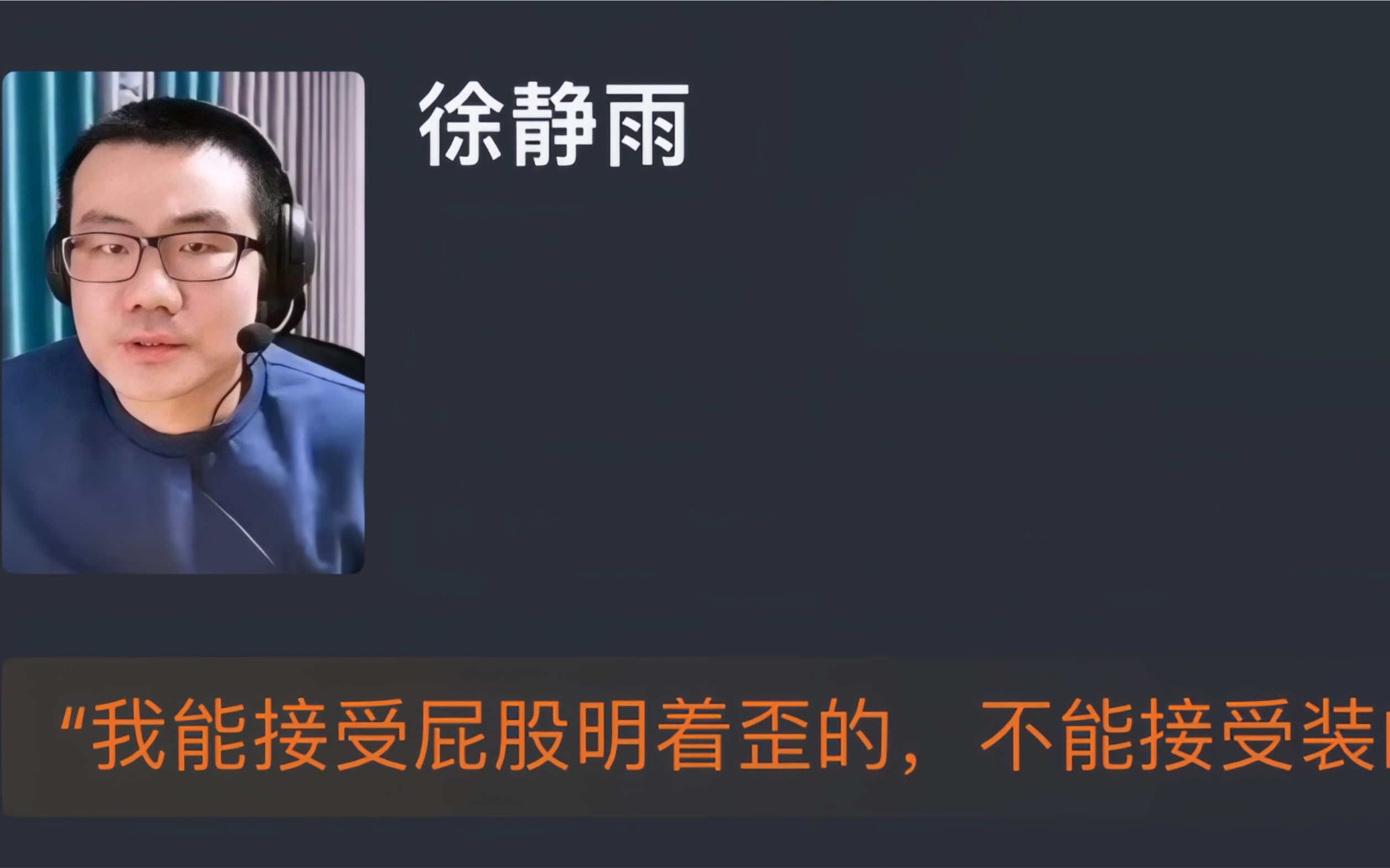 【NBA常规赛】勇士主场123130不敌雷霆 赛后网友对解说及主播评分哔哩哔哩bilibili