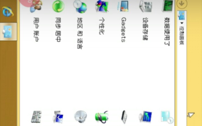 Win7 Simu,终极windows模拟器!哔哩哔哩bilibili