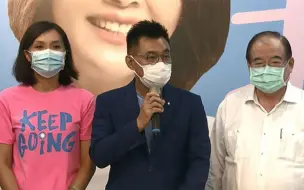 Tải video: 陈其迈赢下高雄市长补选，邱毅：国民党应对提名不适任人选负责