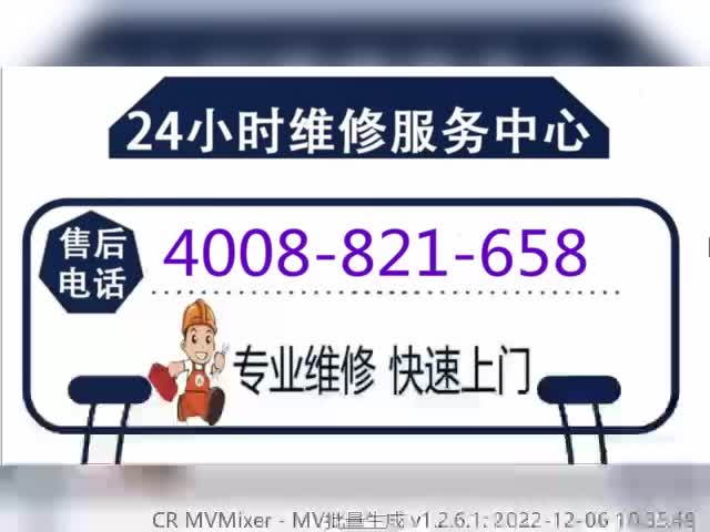 怀化韩电冰箱售后维修服务中心(24小时)上门维修热线电话哔哩哔哩bilibili