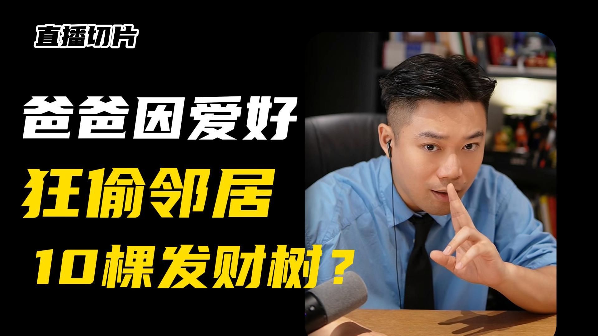 世界上最难懂的男人之一…
