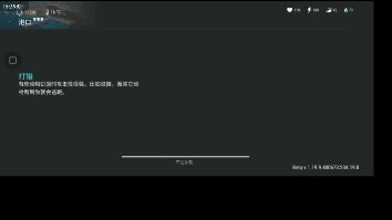 地球末日生存安卓其他客户端移档ourplay,换挡回档哔哩哔哩bilibili