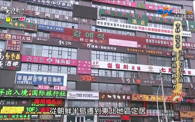 [图]（最爱这片蓝）大陆寻奇-20180617