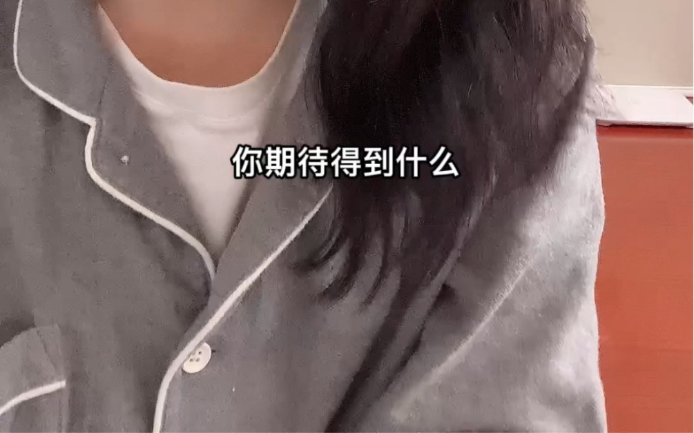 关于同等学历升硕|我想获得的是哔哩哔哩bilibili