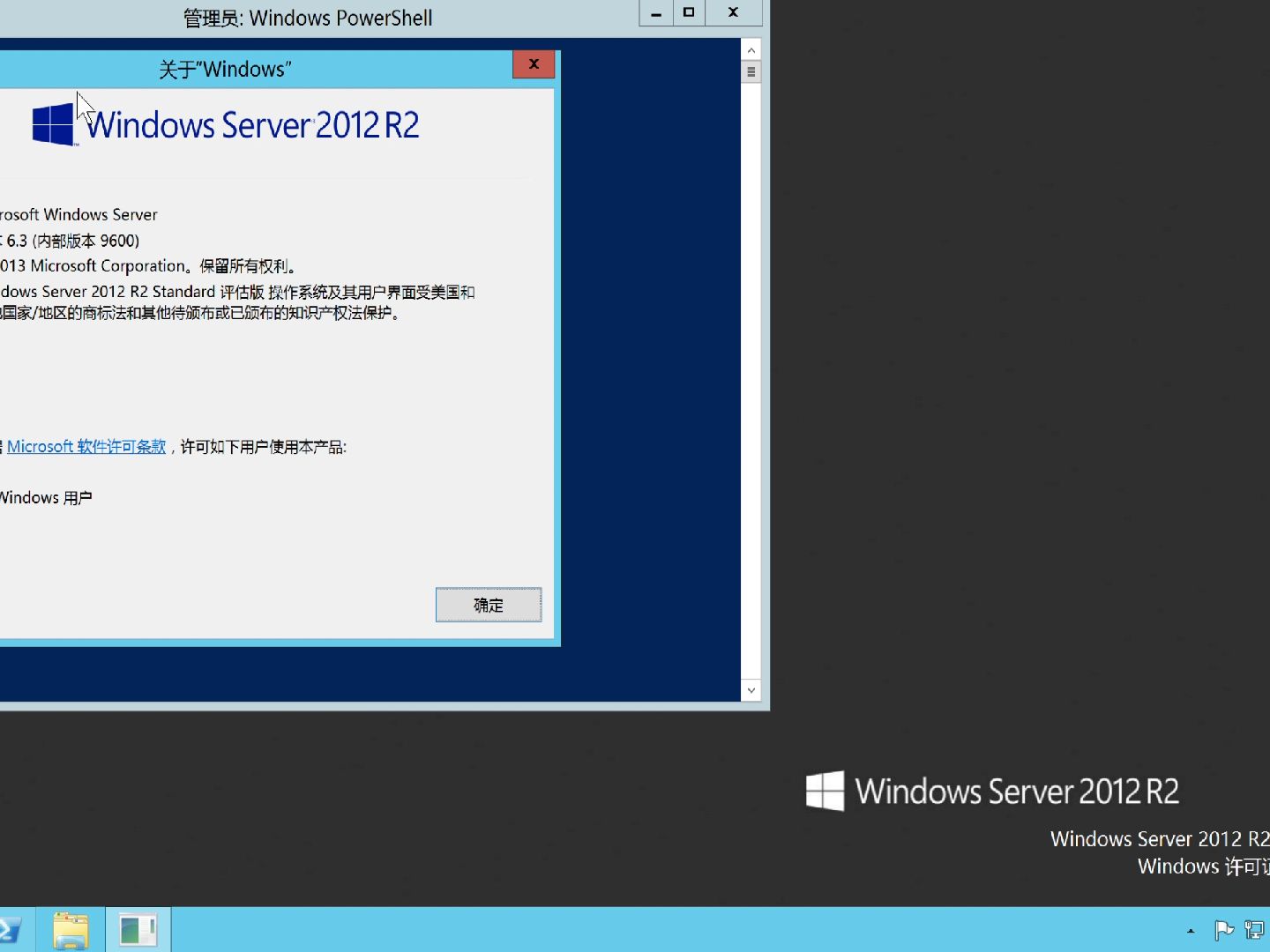 我在微软官网下到了Windows Server 2012 R2的评估版?(附链接)哔哩哔哩bilibili