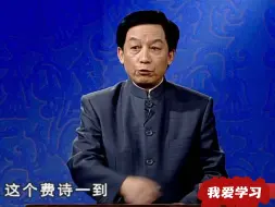 Descargar video: 百家讲坛易中天：在刘备的集团中，关羽就是一个被宠坏的小孩子