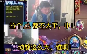 Télécharger la video: 老师上厕所放段子听到自己舞台剧，赶紧夹断冲出来关掉：这B谁啊，素质这么差！