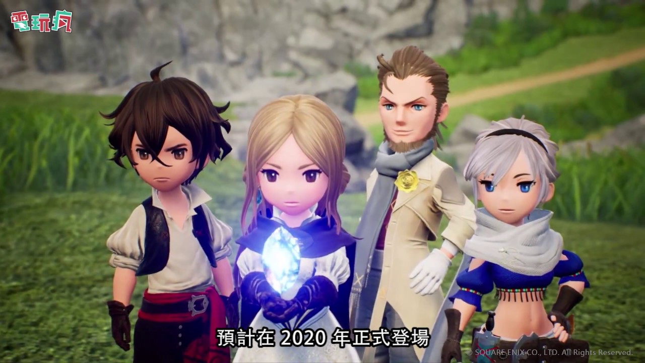 [图]《Bravely Default II》原汁原味的經典 RPG 續作將在 Switch 上登場！