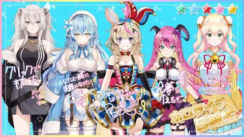 おちゃめ機能 ホロライブが吹っ切れた 29人で歌ってみた 哔哩哔哩 Bilibili