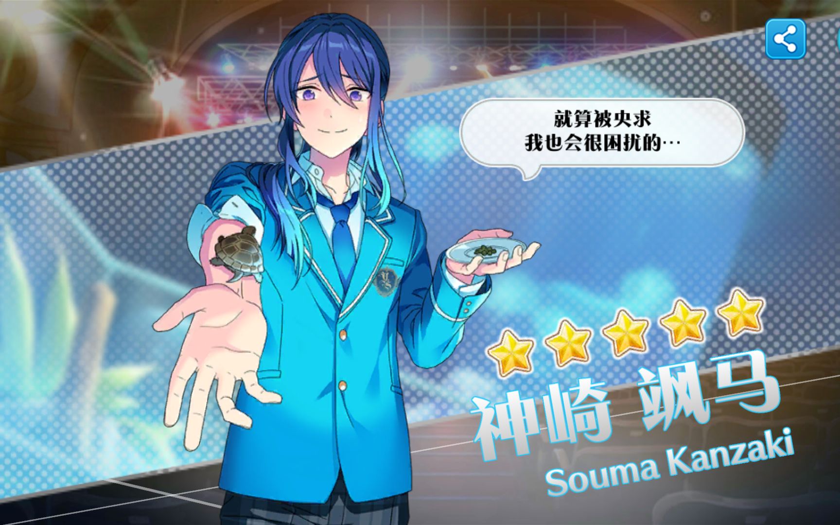 硬币 收藏 薰奏‖今朝有糖今朝醉,哪日开虐我再跪.