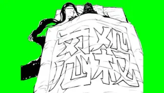 睡着的慈祥老人.gb