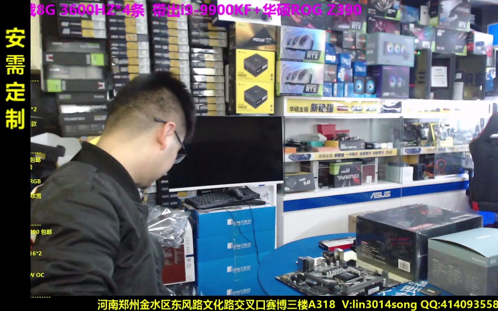 WIN7系统 10开梦幻配置 i710700+16G哔哩哔哩bilibili