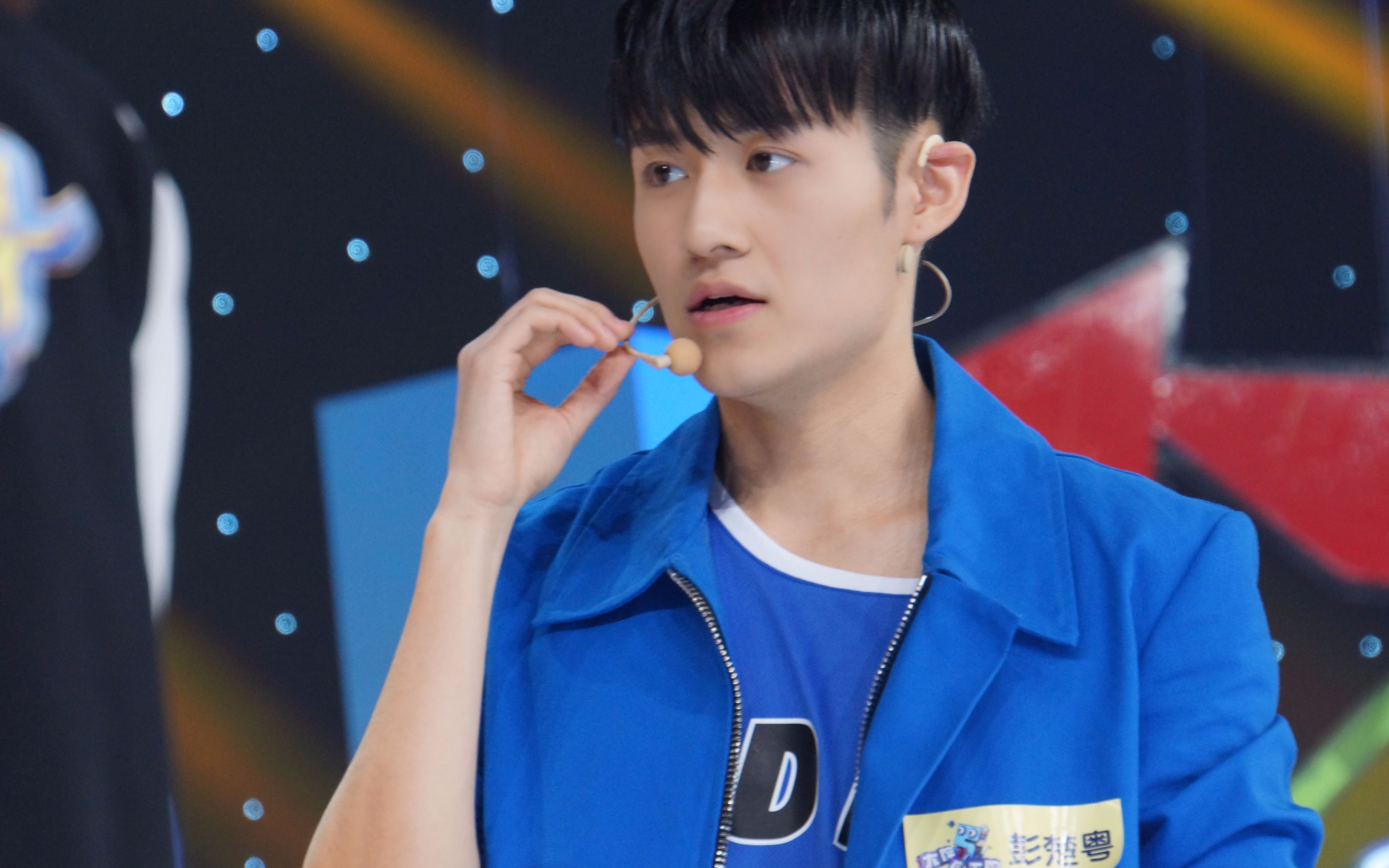 x玖少年团彭楚粤20161216cut