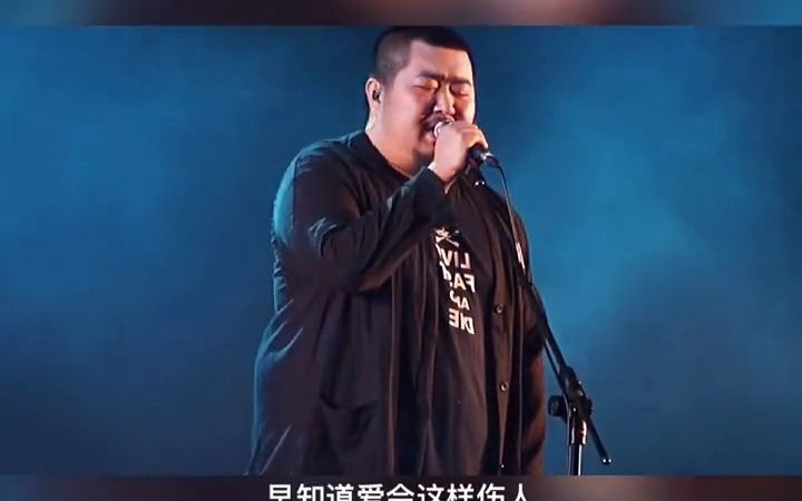 [图]情难枕 -半吨兄弟 “也许成为遗憾 才会念念不忘 ”