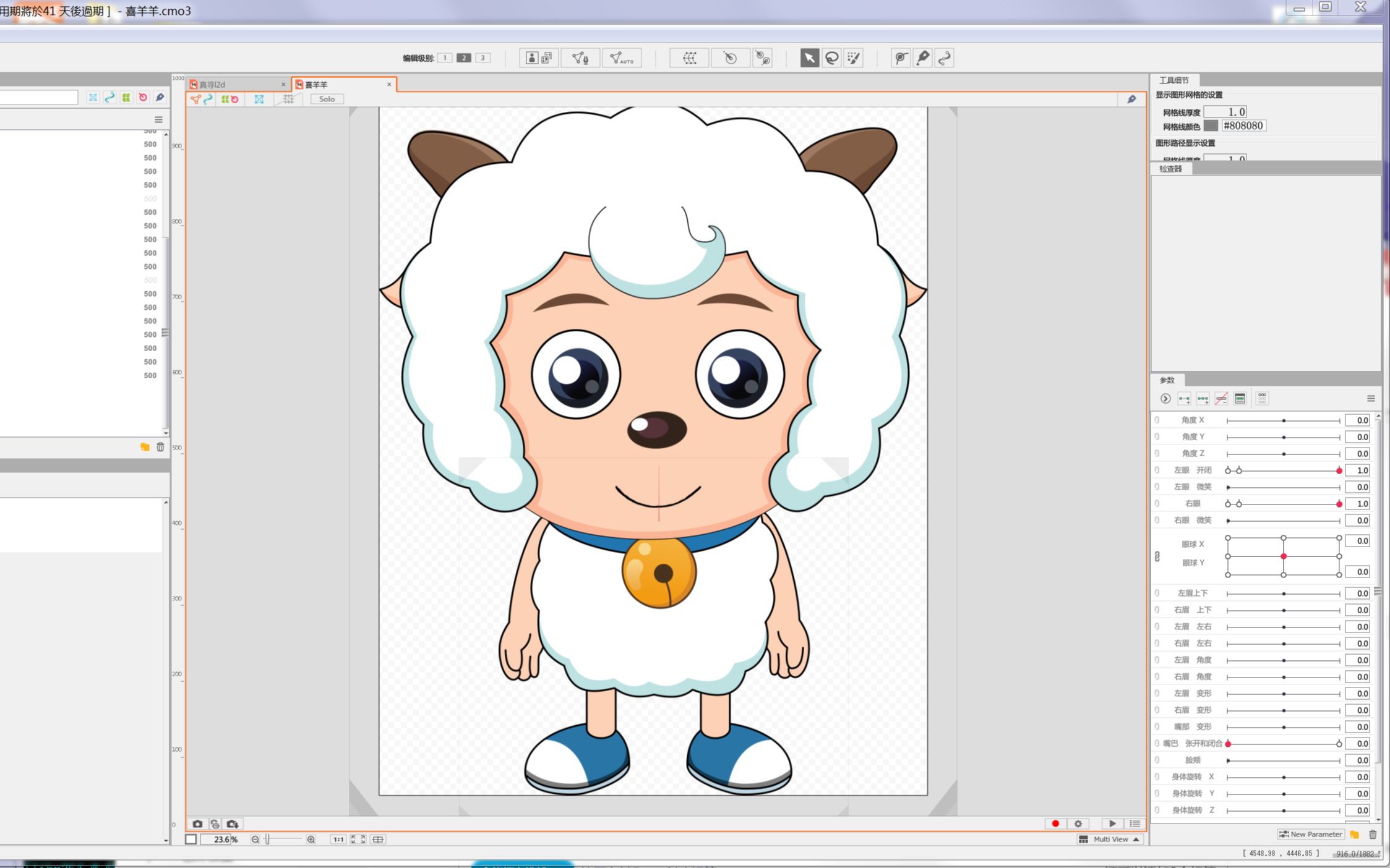「喜羊羊live2d模型制作」第2-3天 导入cubism制作眼睛和嘴