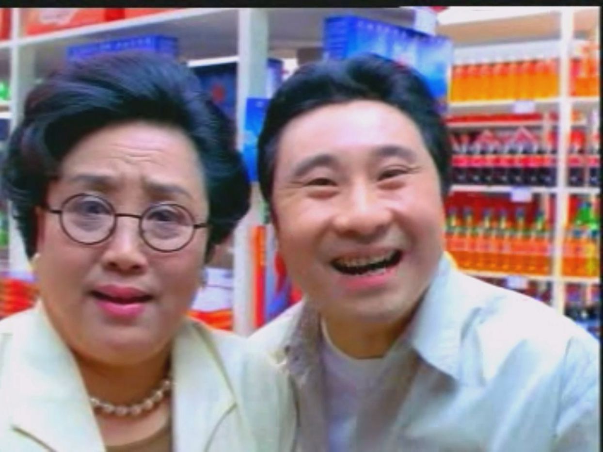 "王阿姨的最爱" 红桃k | 2001年广告