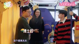 Download Video: 遇见会英语的博士后，庆怜顿时打开话匣子