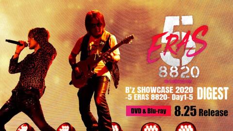 B'z SHOWCASE 2020 -5ERAS 8820- DAY 1-2 DIGEST-哔哩哔哩