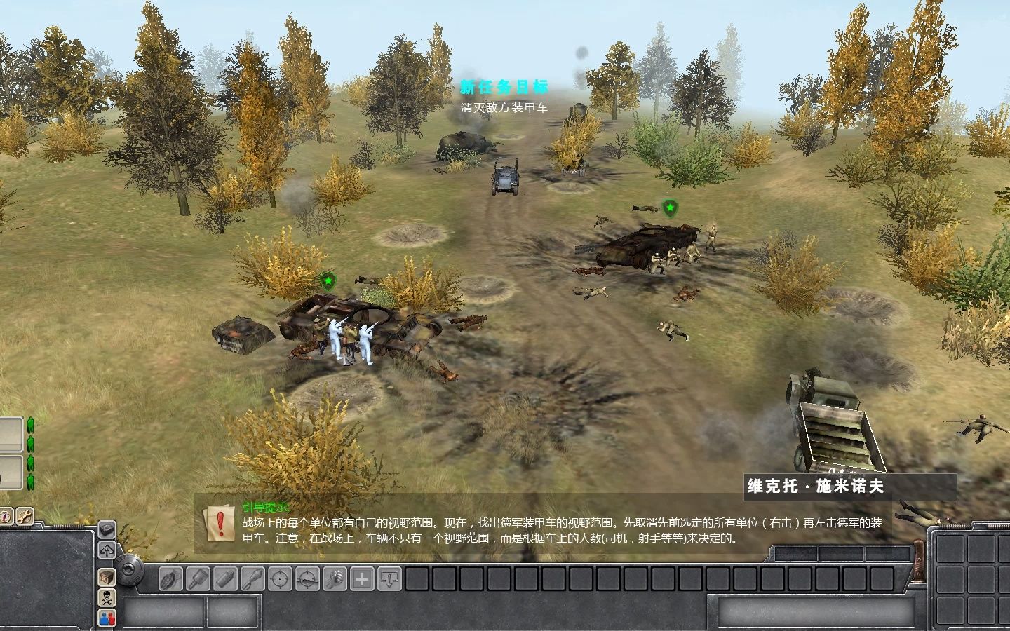 战争之人1之下饭操作