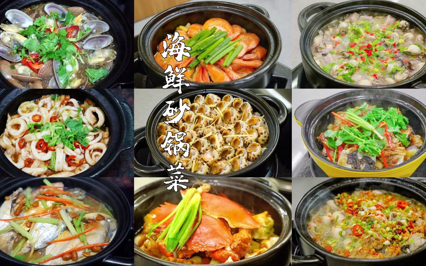 十道最适合用砂锅做的菜 10种超级好吃的砂锅菜 家常砂煲菜推荐_做法_营养_鱼香茄子煲