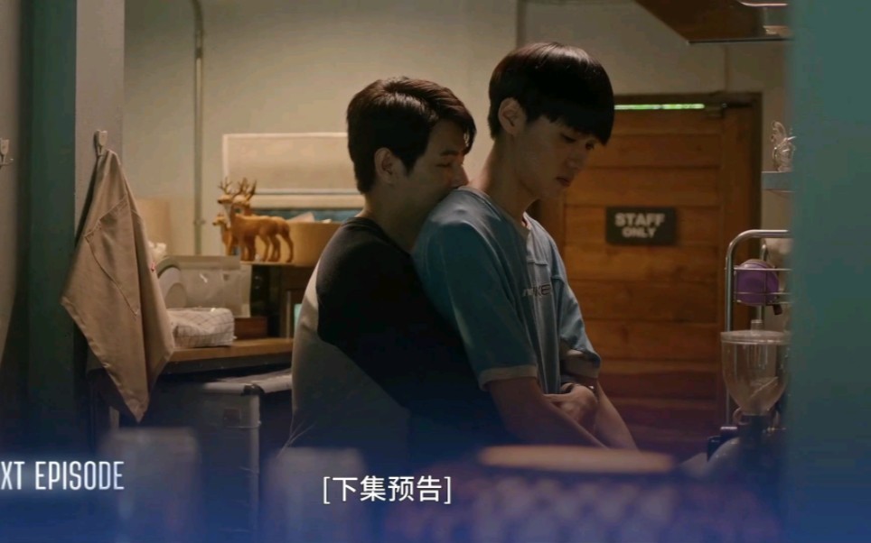 泰剧 绝对零度 3-7   第4集预告 中字