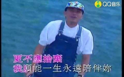 李克勤红日 (KTV版) (《他来自天堂》电视剧主题曲)(标清)哔哩哔哩bilibili