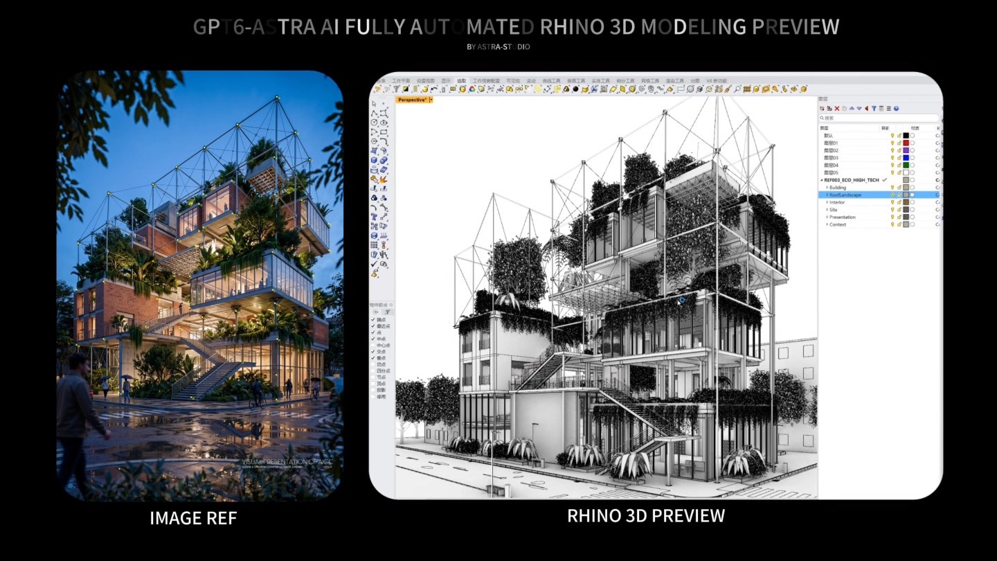 Rhino 建筑：参考图到分层模型