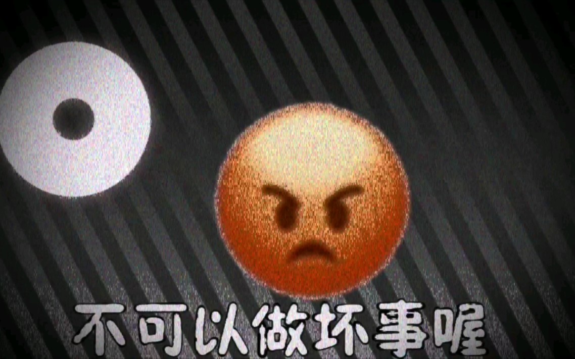 【MEME】网络暴力 黄豆哔哩哔哩bilibili