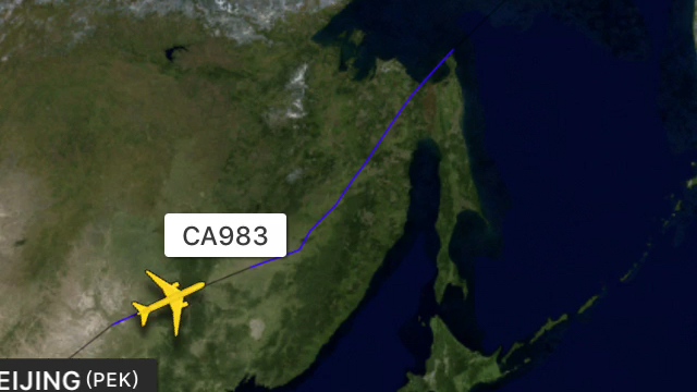 中国国际航空CA983航班从北京首都机场飞往洛杉矶机场途中后货舱起火 改降俄罗斯阿纳德尔机场 机型:波音777300ER B2040哔哩哔哩bilibili