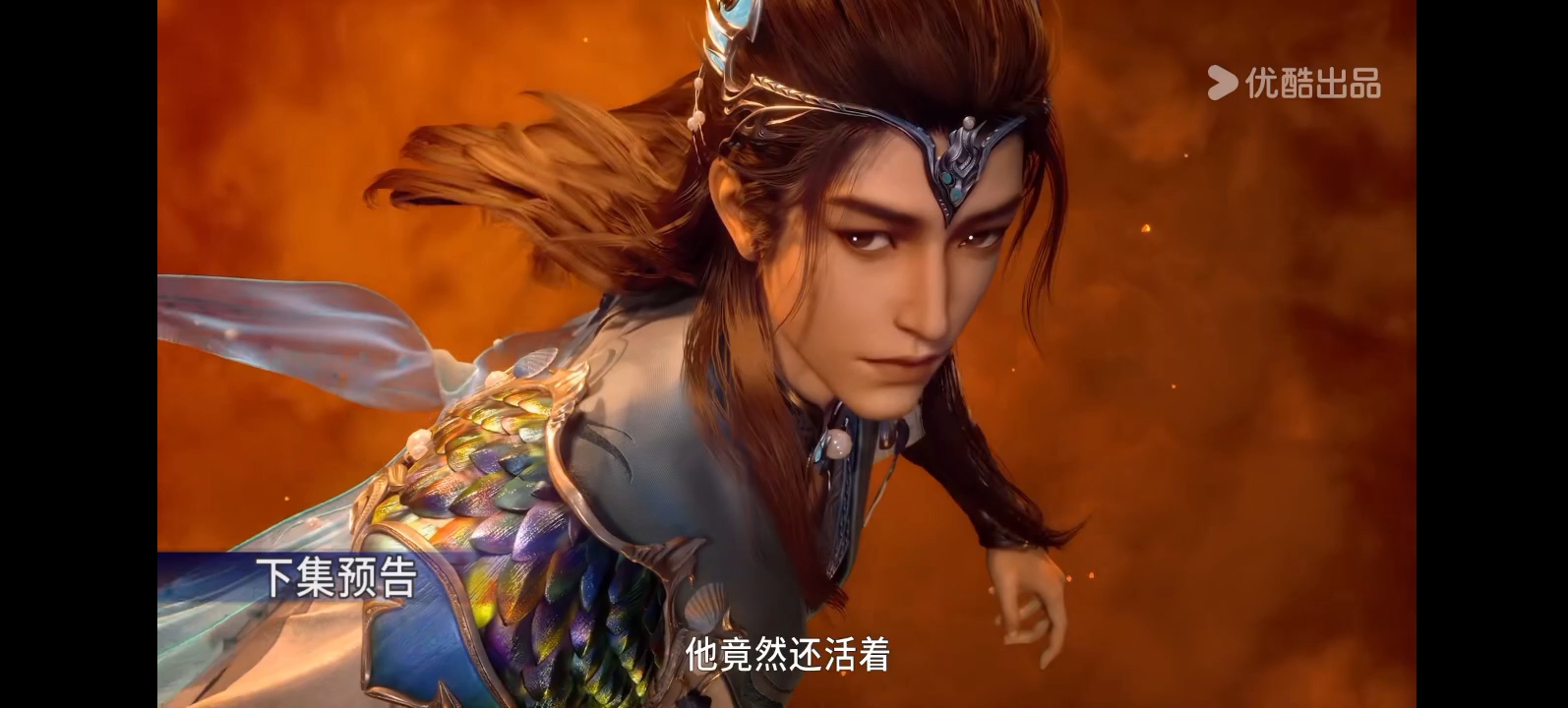 [师兄啊师兄 37集预告]玉帝化身有难,上古妖庭陆压现身!