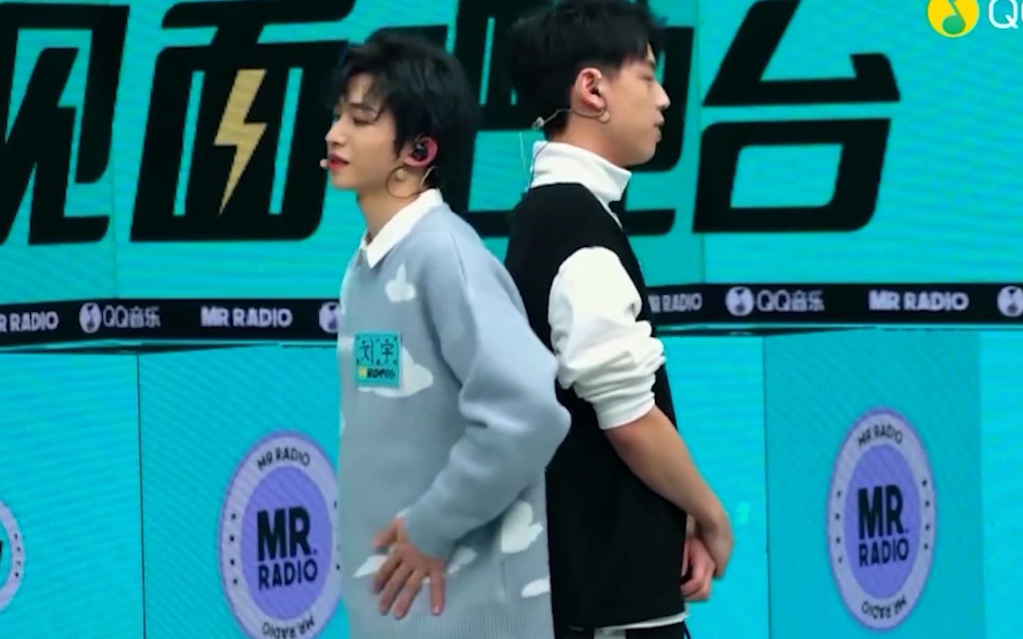 刘宇陈梓铭见面吧电台互动cut