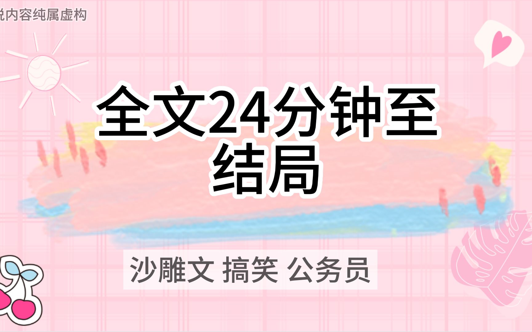 [图](沙雕、搞笑)有卧龙的地方必少不了凤雏