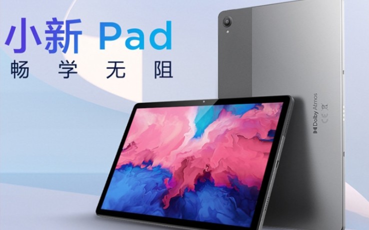 活动作品联想小新padplus在使用一个月后的测评跑分带大家看看小新的