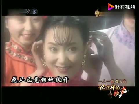 春暖花开mv周艳泓(1)哔哩哔哩bilibili