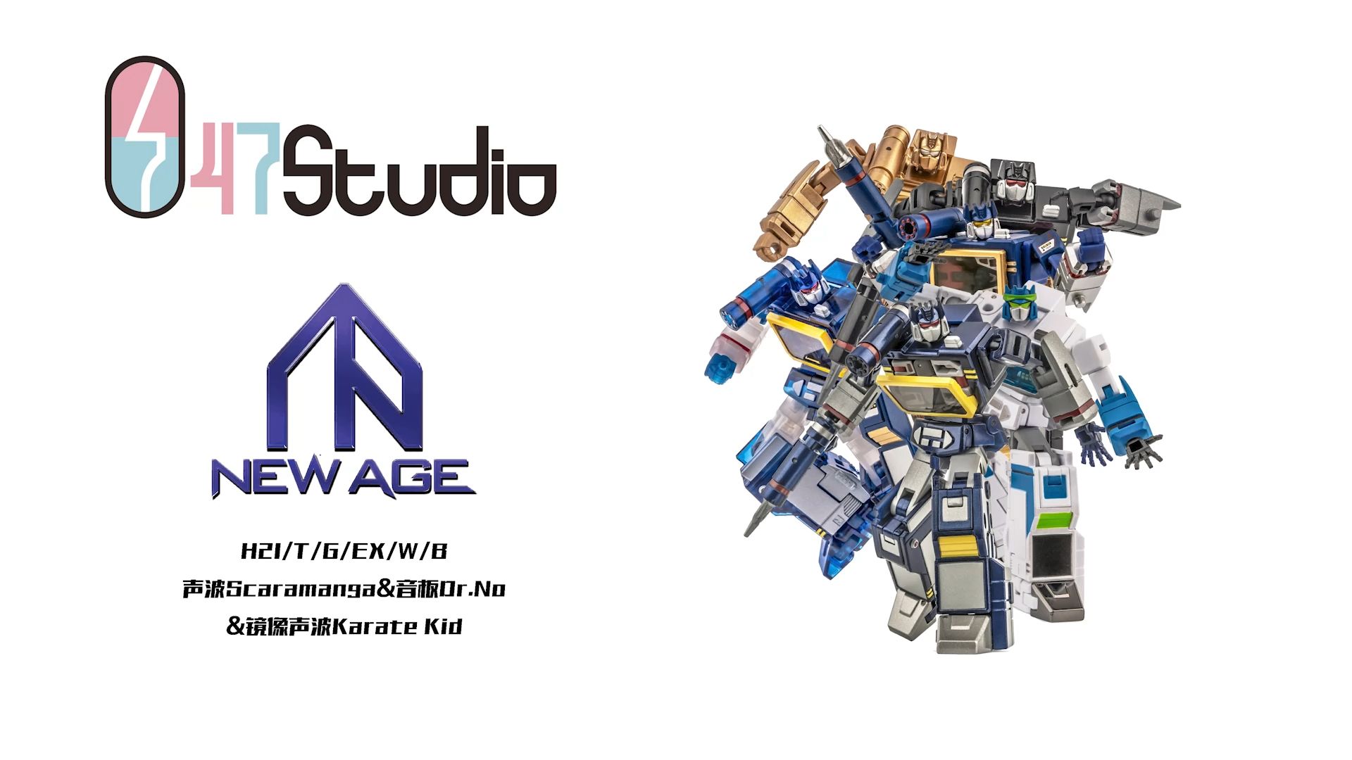 【47号胶囊】第258期