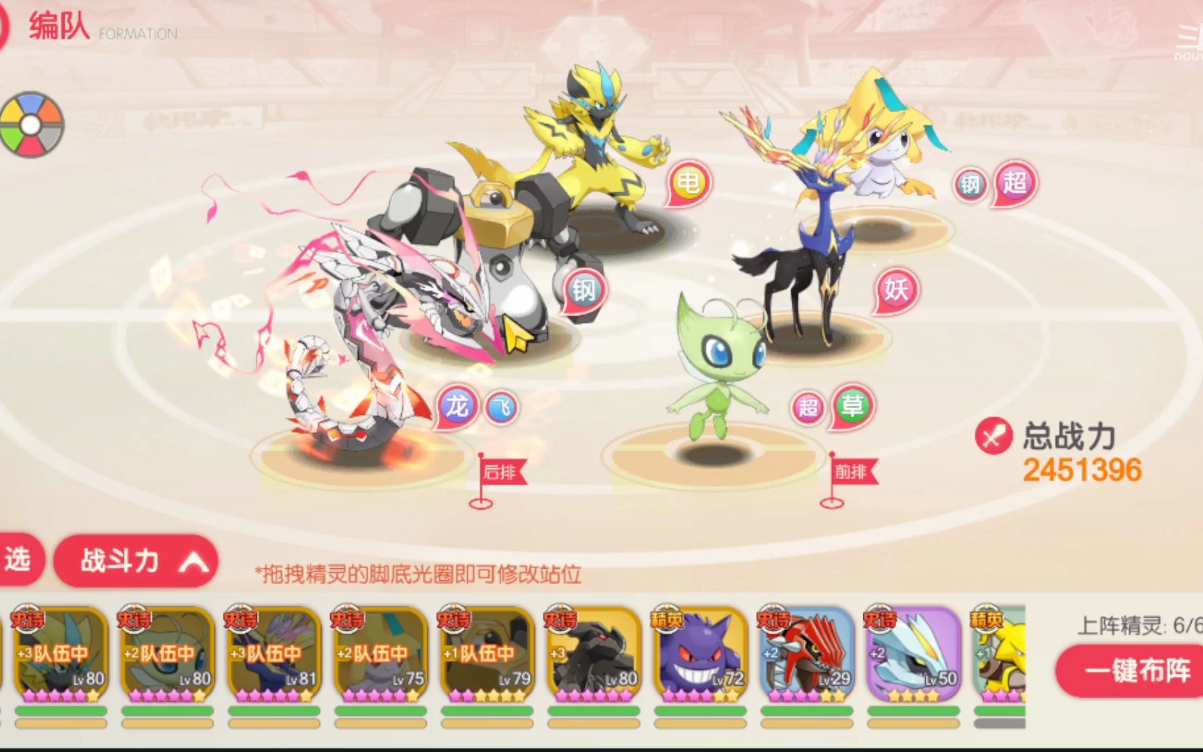 觉醒的代码