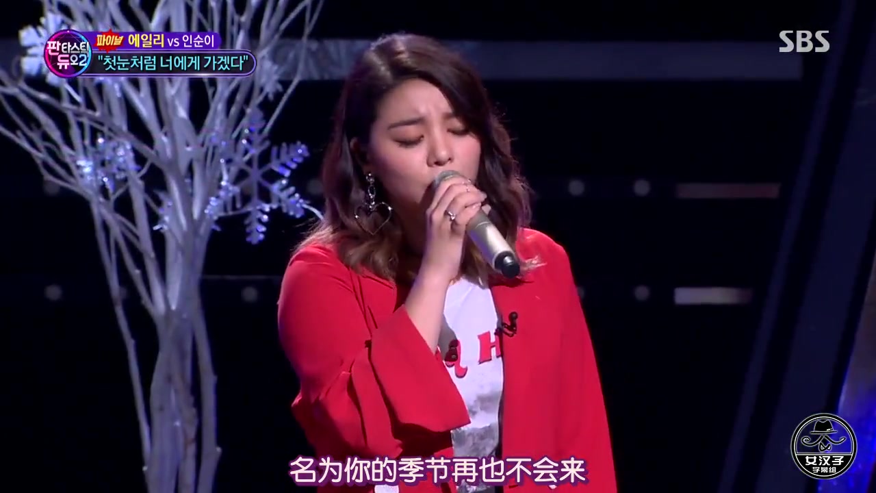 [图]【Fantastic Duo】第二季 Ailee《像初雪一样靠近你》 (鬼怪ost part.9) cut