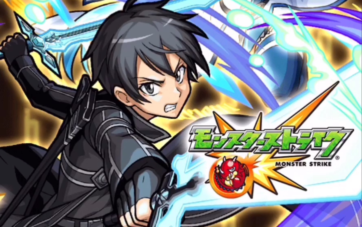 【怪物弹珠】日服sao联动!三十连!千万不要暴死啊嗝!