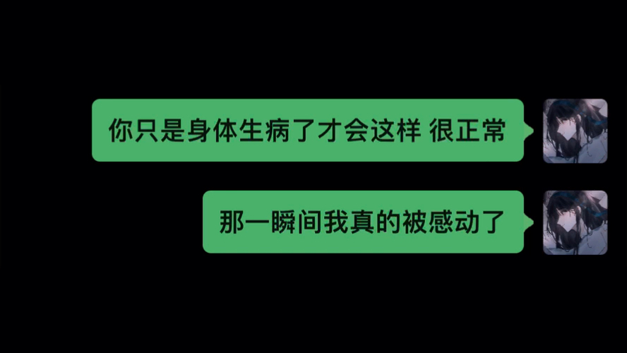 “看着他的表情没有说话”哔哩哔哩bilibili