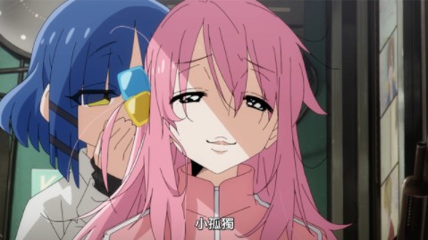 "波奇酱?乐队成员的玩具罢了～"