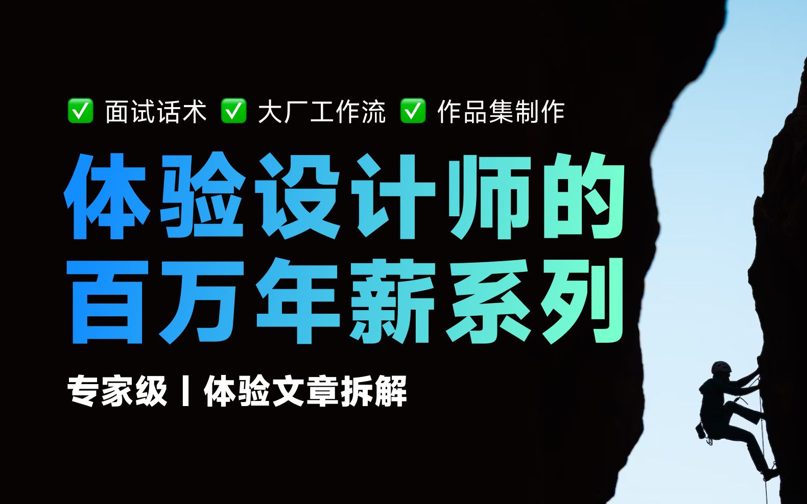 【直播回放】 一篇高能的B端地图体验设计文章拆解(上) I UI设计师如何赚取拿下高薪职位 I 需要背下的无数个专业词汇哔哩哔哩bilibili