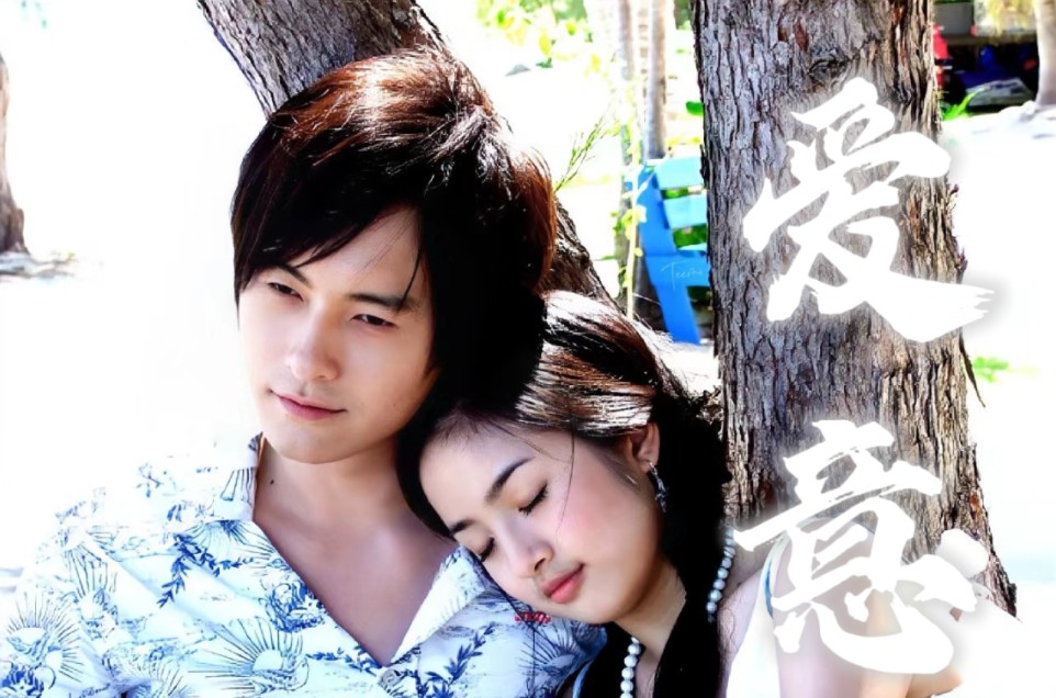 【郑元畅×林依晨】"我比任何人都清楚,她已经结婚了"